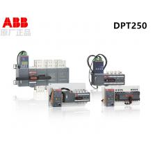 DPT250-CB010 R200 4P ABB雙電源切換開關(guān)正品現(xiàn)貨，包郵