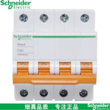 ea9an1c16正品現(xiàn)貨，包郵