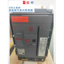 常熟cw2智能斷路器正品現(xiàn)貨，包郵